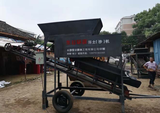 筛土(沙)机